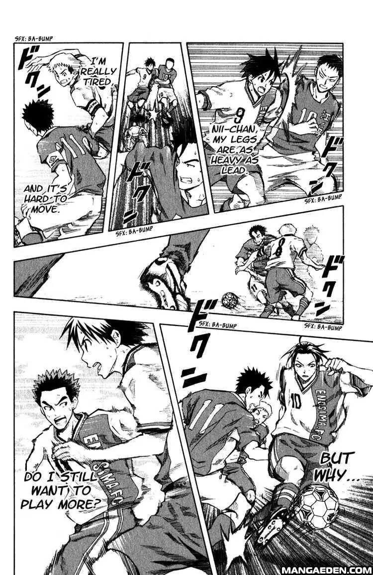 Area no Kishi chapter 36 page 13