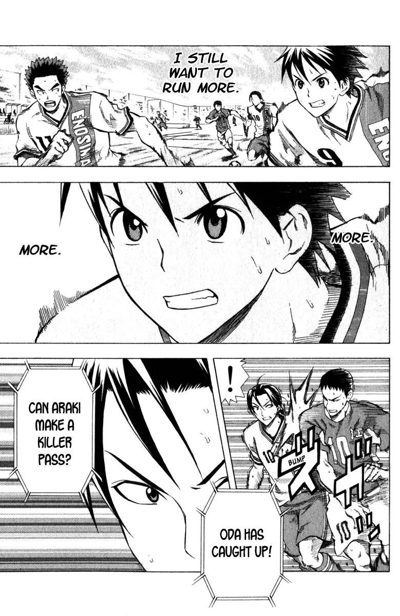 Area no Kishi chapter 36 page 14