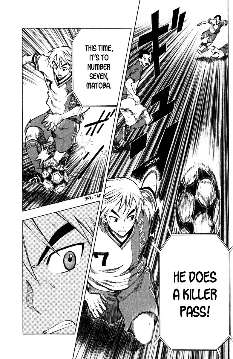 Area no Kishi chapter 36 page 16