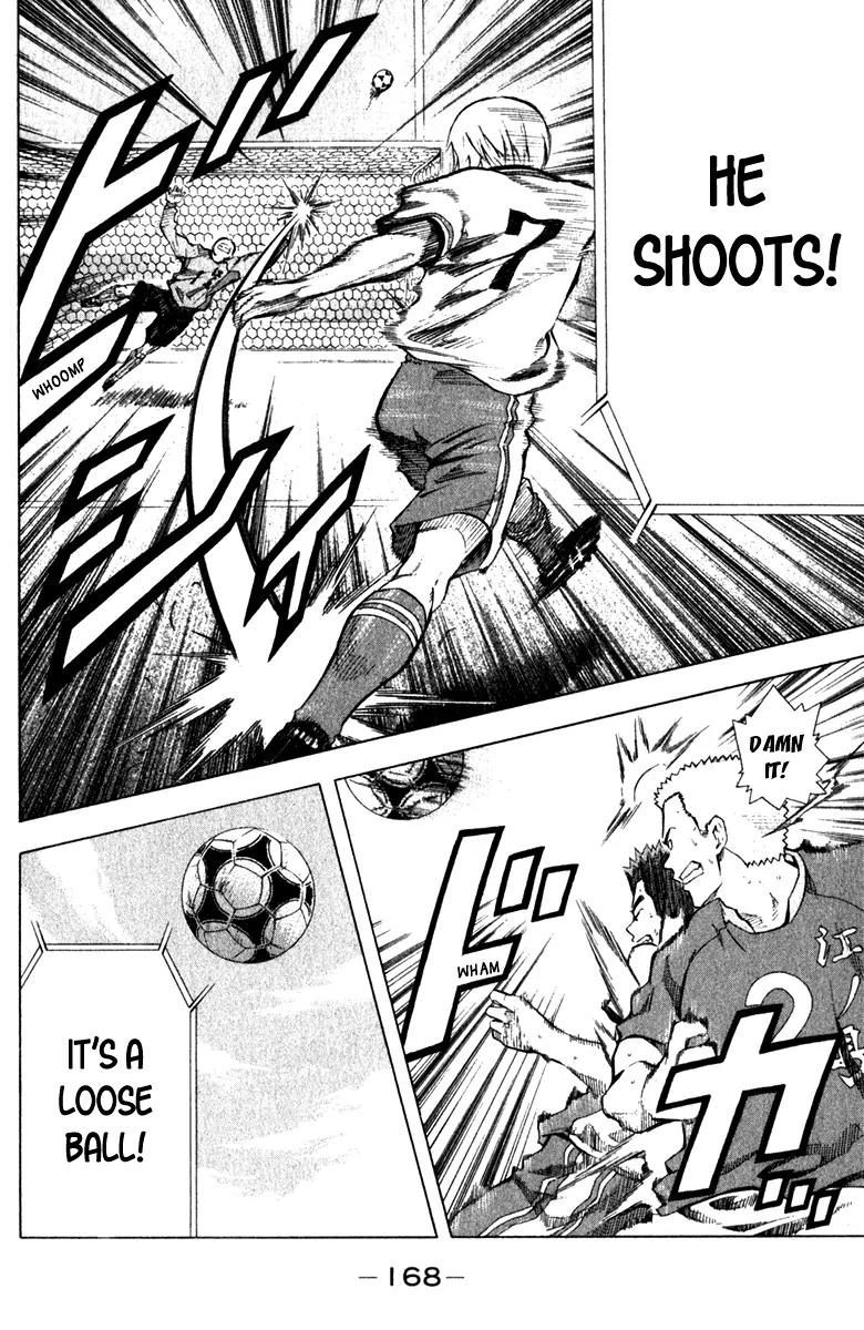 Area no Kishi chapter 36 page 17