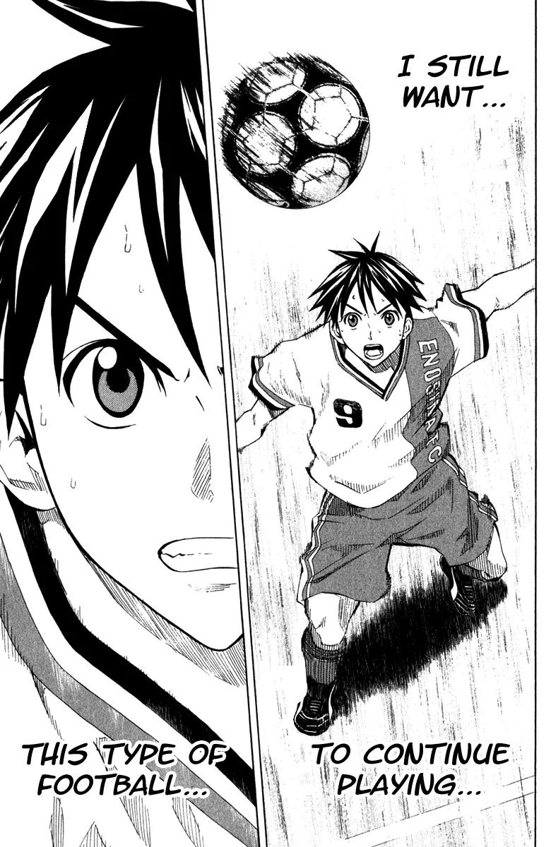 Area no Kishi chapter 36 page 18