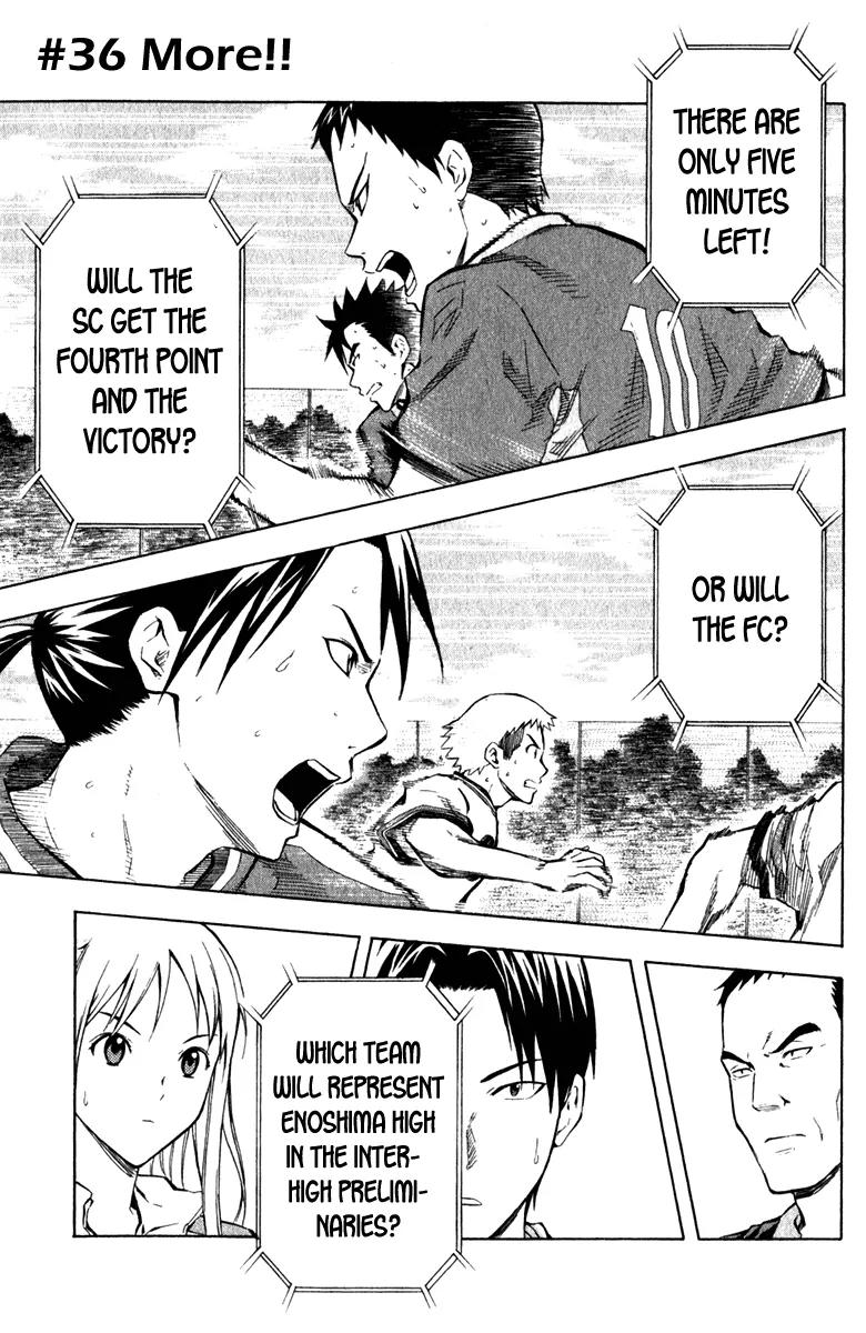 Area no Kishi chapter 36 page 2