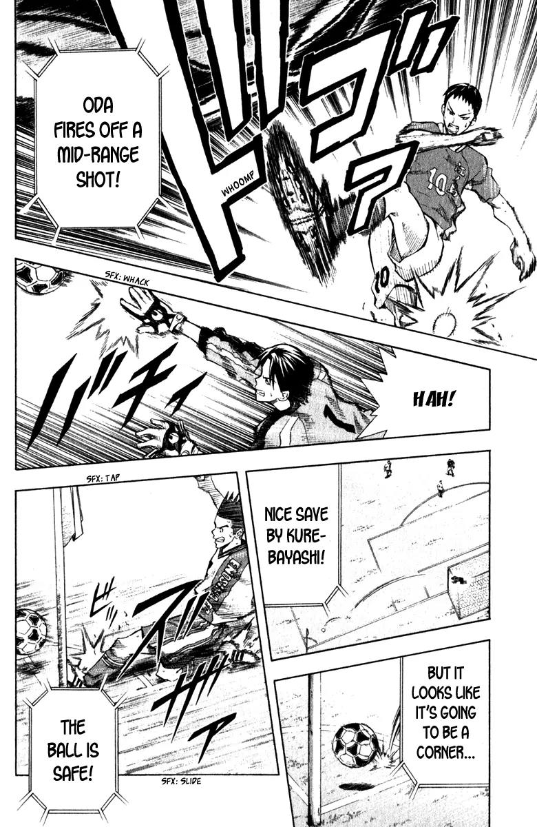 Area no Kishi chapter 36 page 3