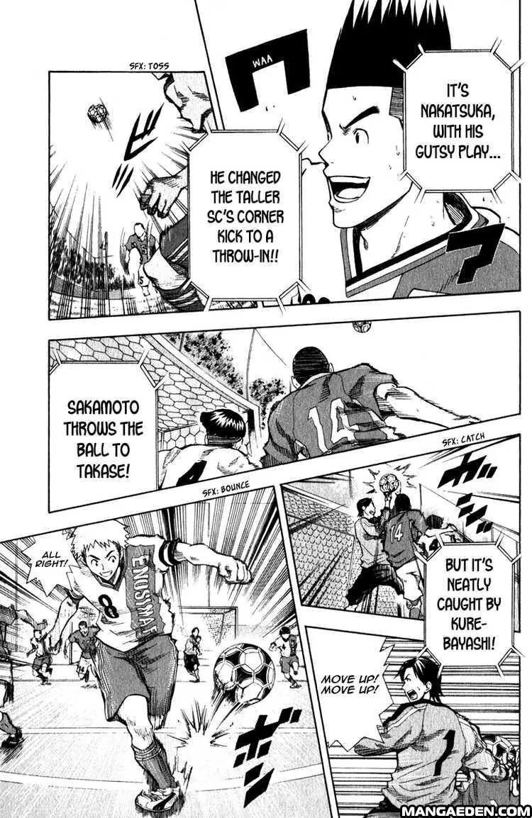 Area no Kishi chapter 36 page 4