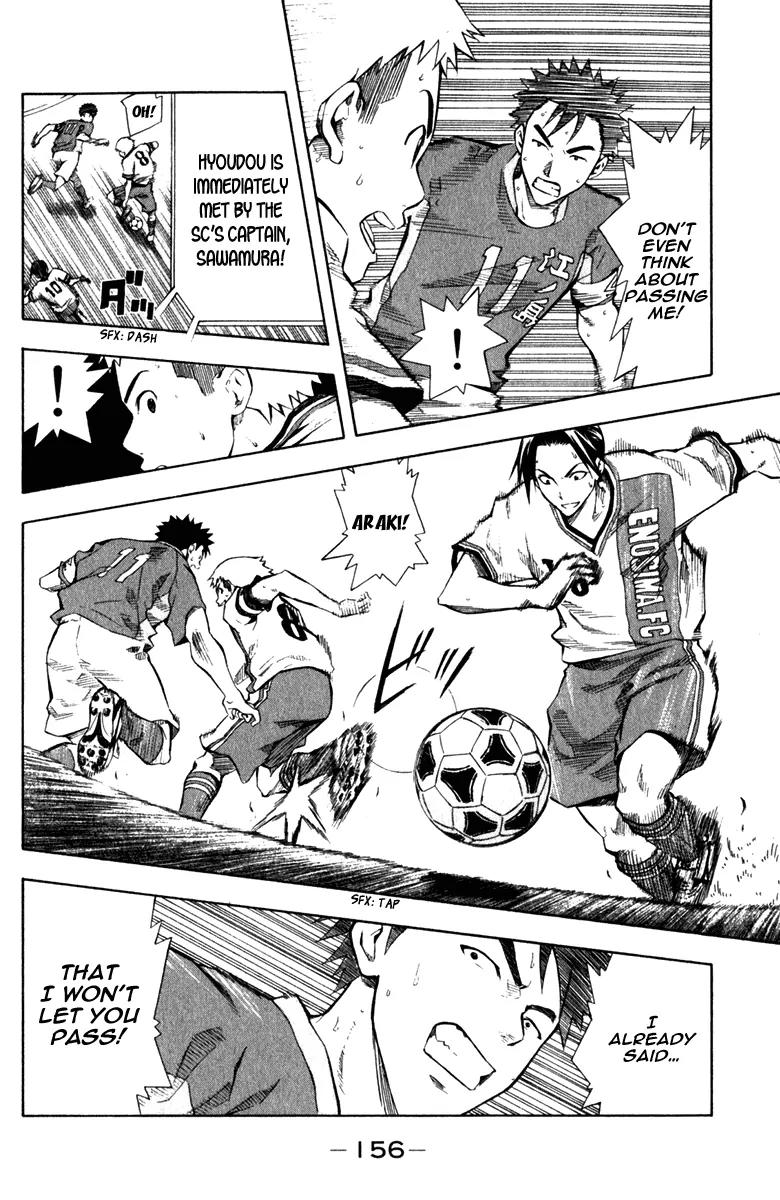 Area no Kishi chapter 36 page 5