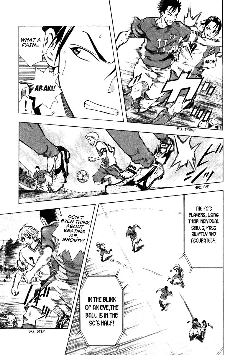 Area no Kishi chapter 36 page 6