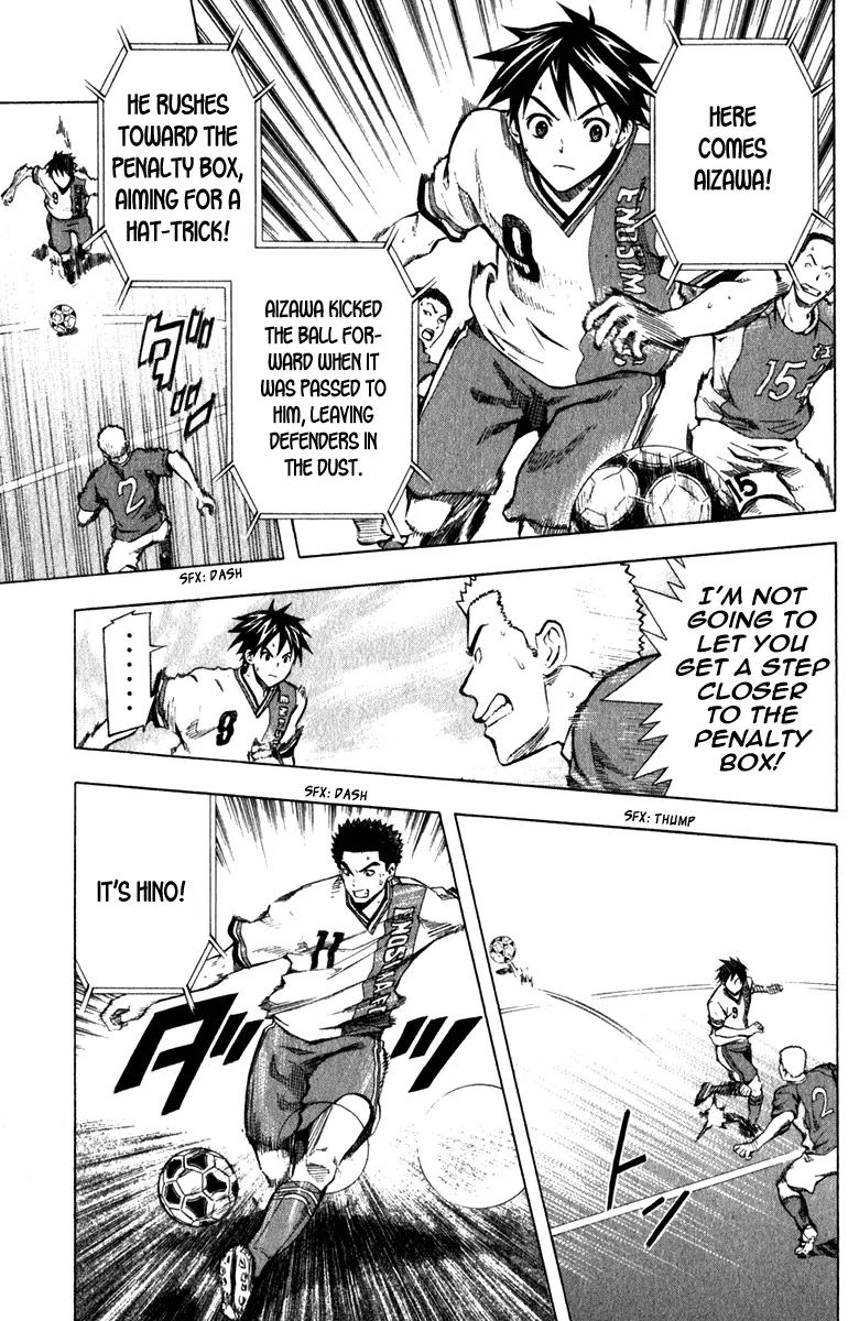 Area no Kishi chapter 36 page 8