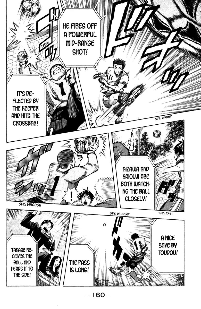 Area no Kishi chapter 36 page 9