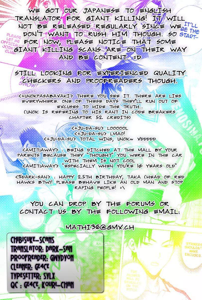 Area no Kishi chapter 37 page 1