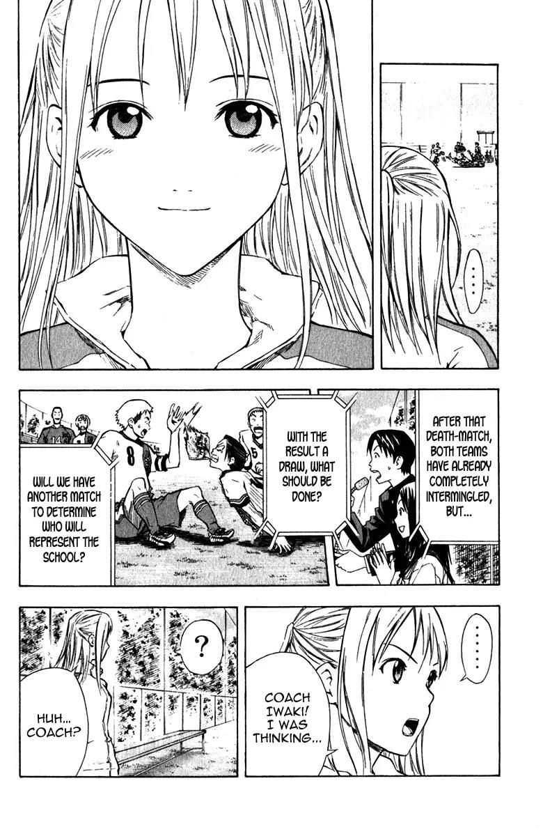 Area no Kishi chapter 37 page 10