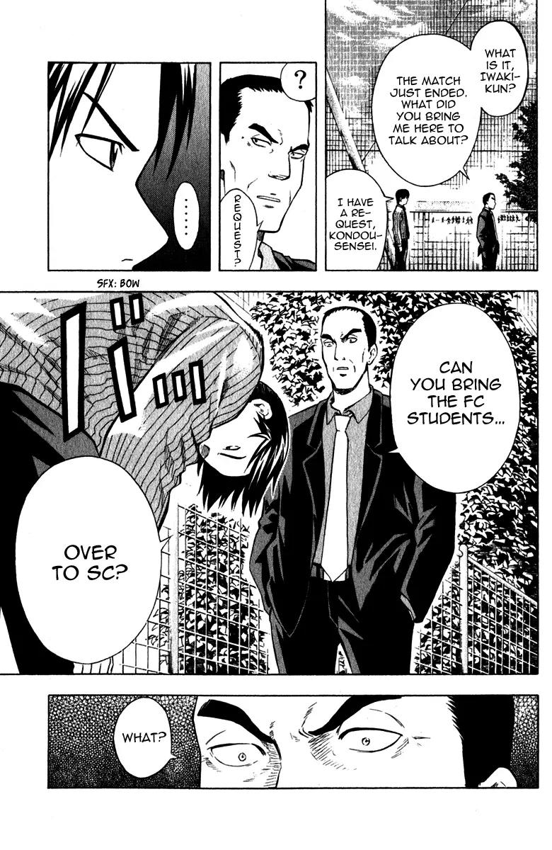 Area no Kishi chapter 37 page 11