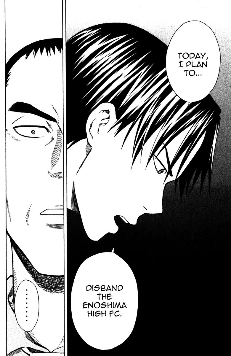 Area no Kishi chapter 37 page 12