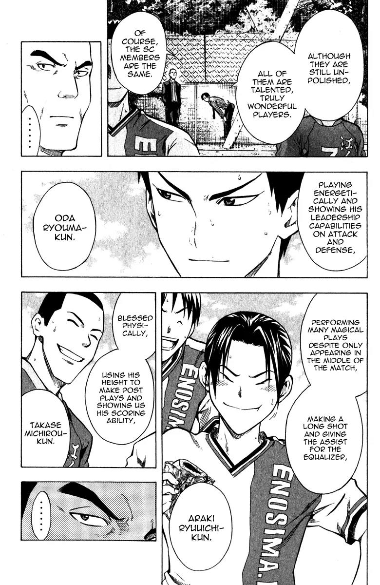 Area no Kishi chapter 37 page 13