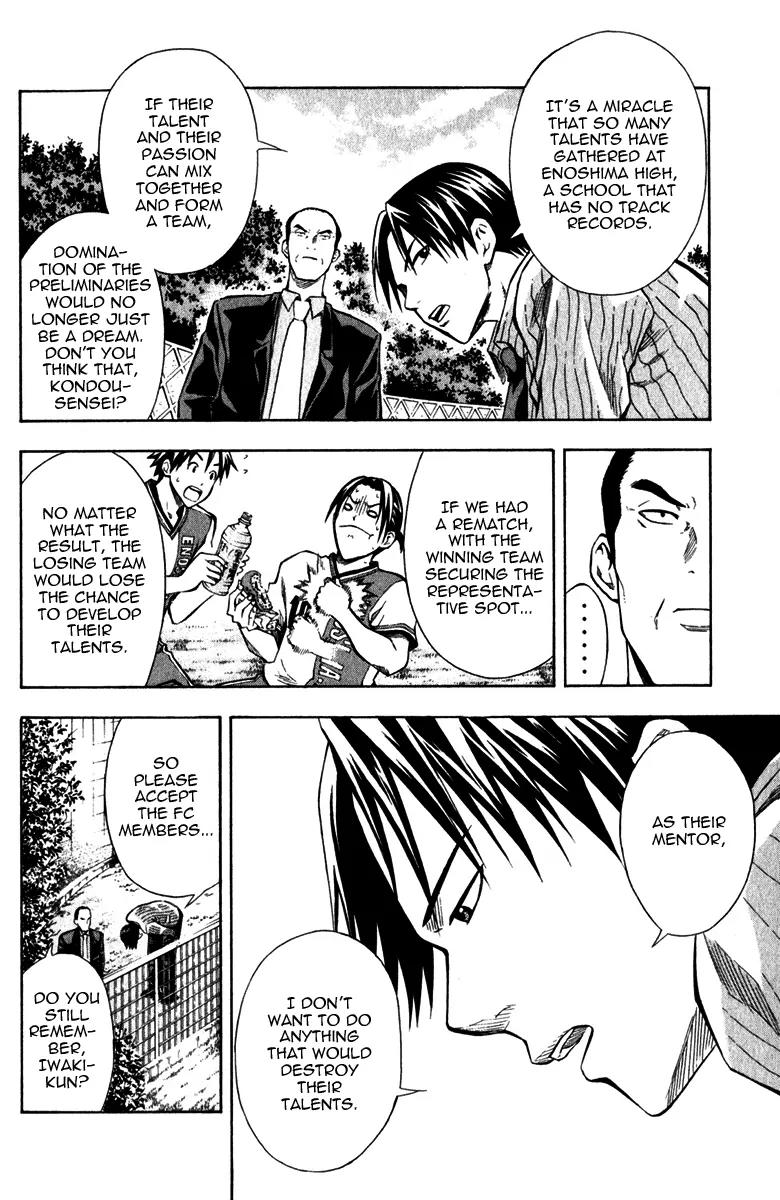 Area no Kishi chapter 37 page 16