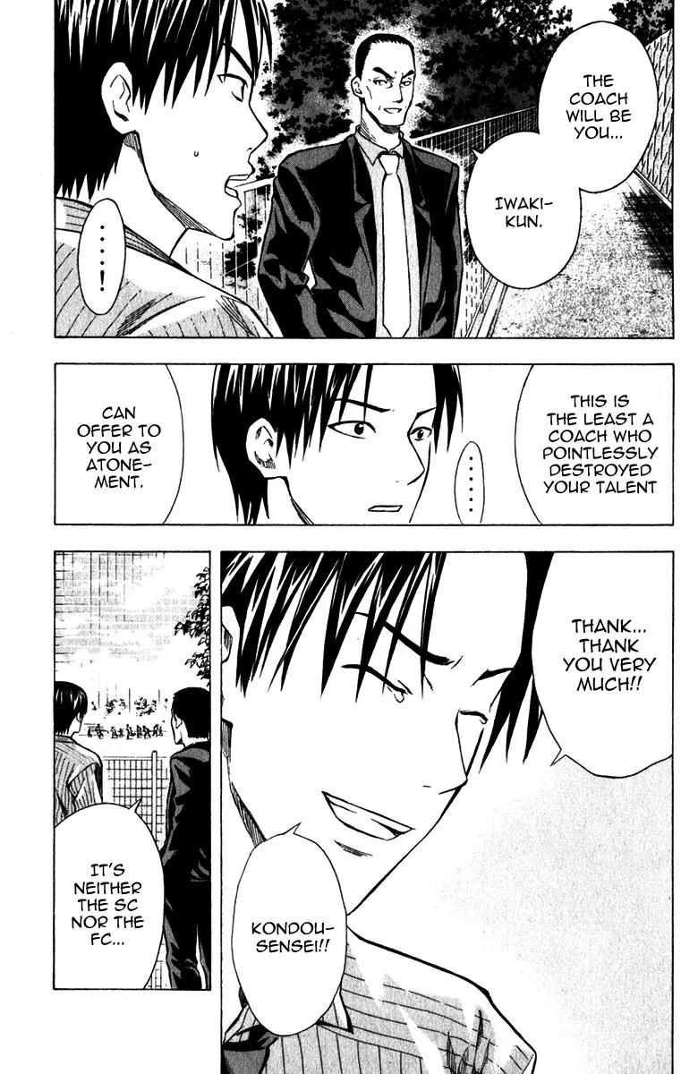 Area no Kishi chapter 37 page 19