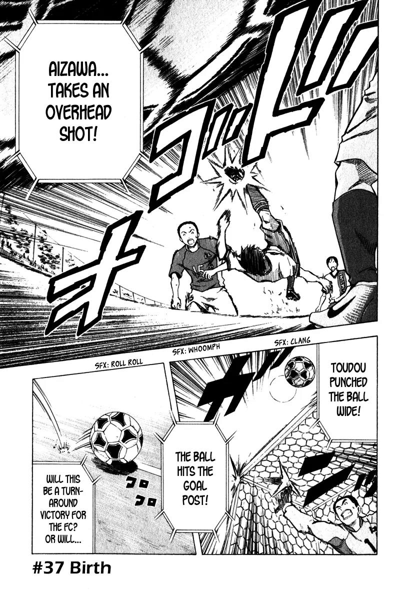 Area no Kishi chapter 37 page 2