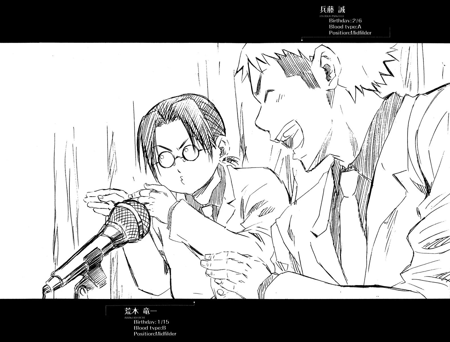 Area no Kishi chapter 37 page 21