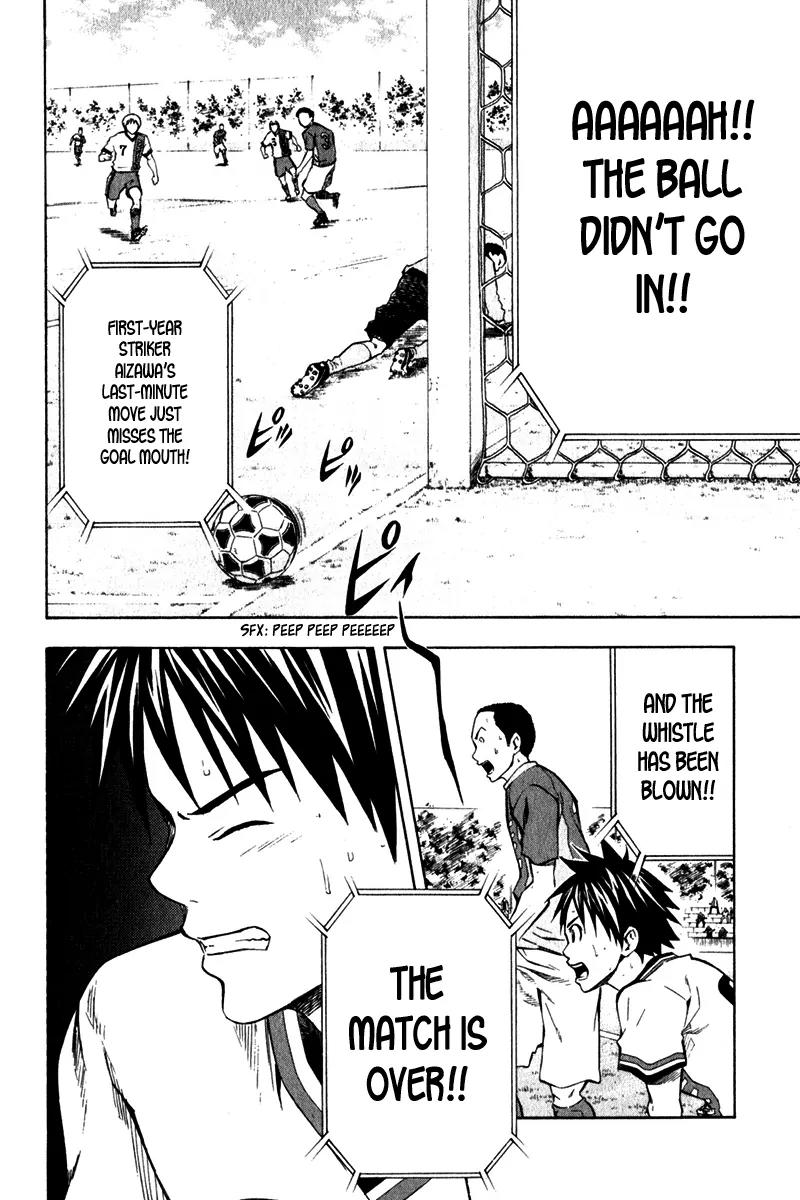 Area no Kishi chapter 37 page 3