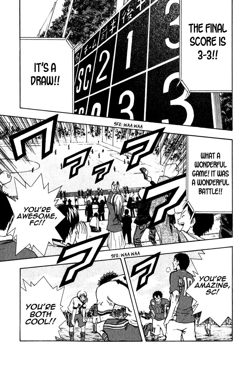 Area no Kishi chapter 37 page 4