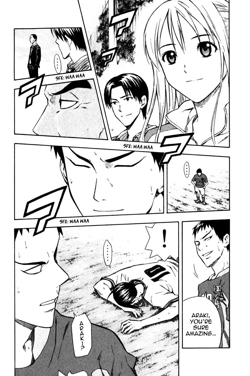 Area no Kishi chapter 37 page 5