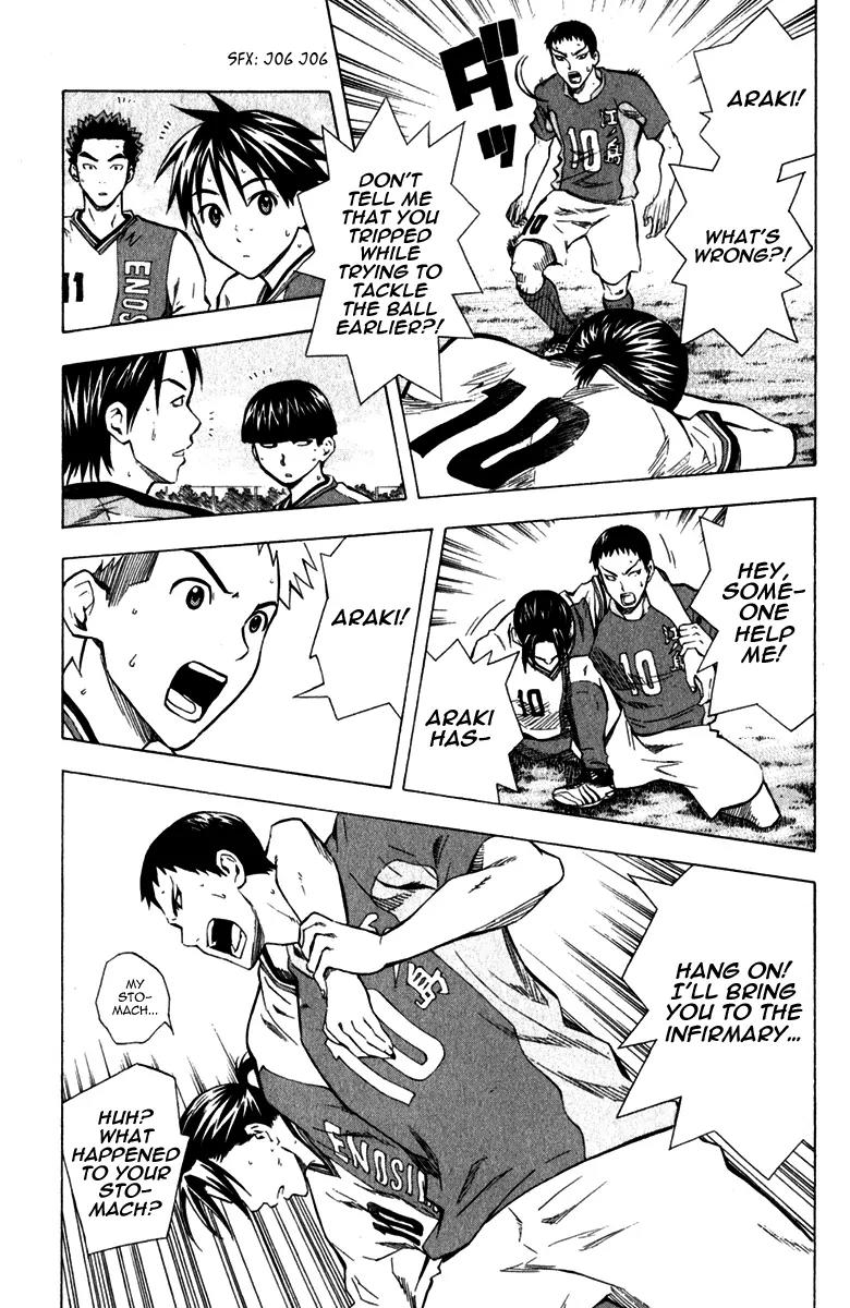 Area no Kishi chapter 37 page 6