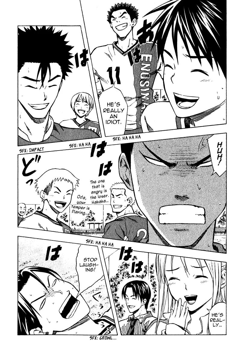 Area no Kishi chapter 37 page 8