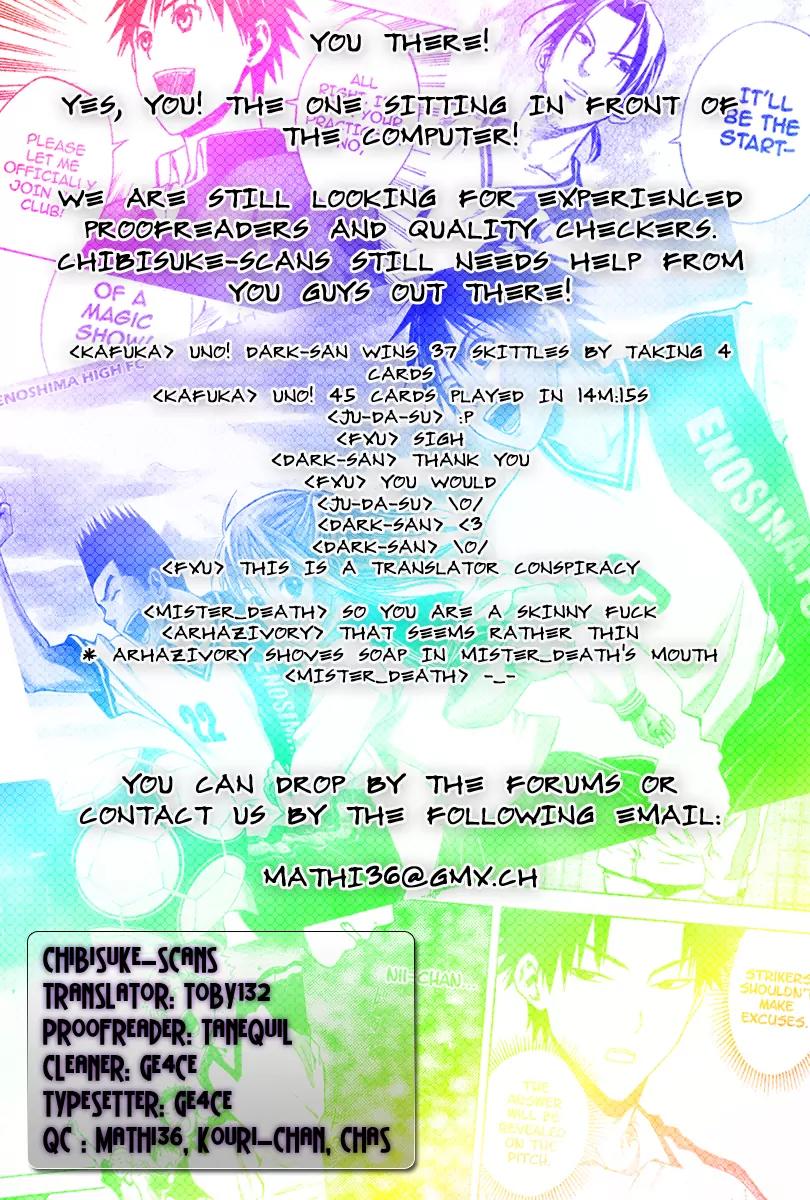 Area no Kishi chapter 38 page 1