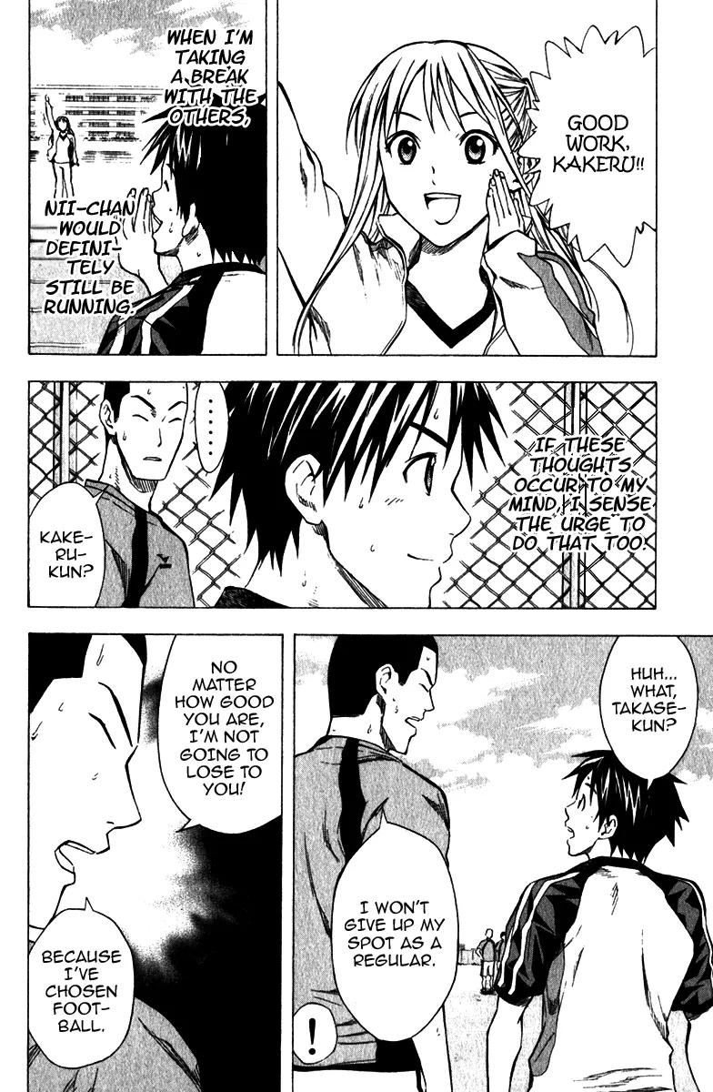 Area no Kishi chapter 38 page 13