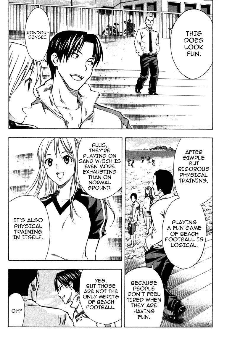 Area no Kishi chapter 38 page 17