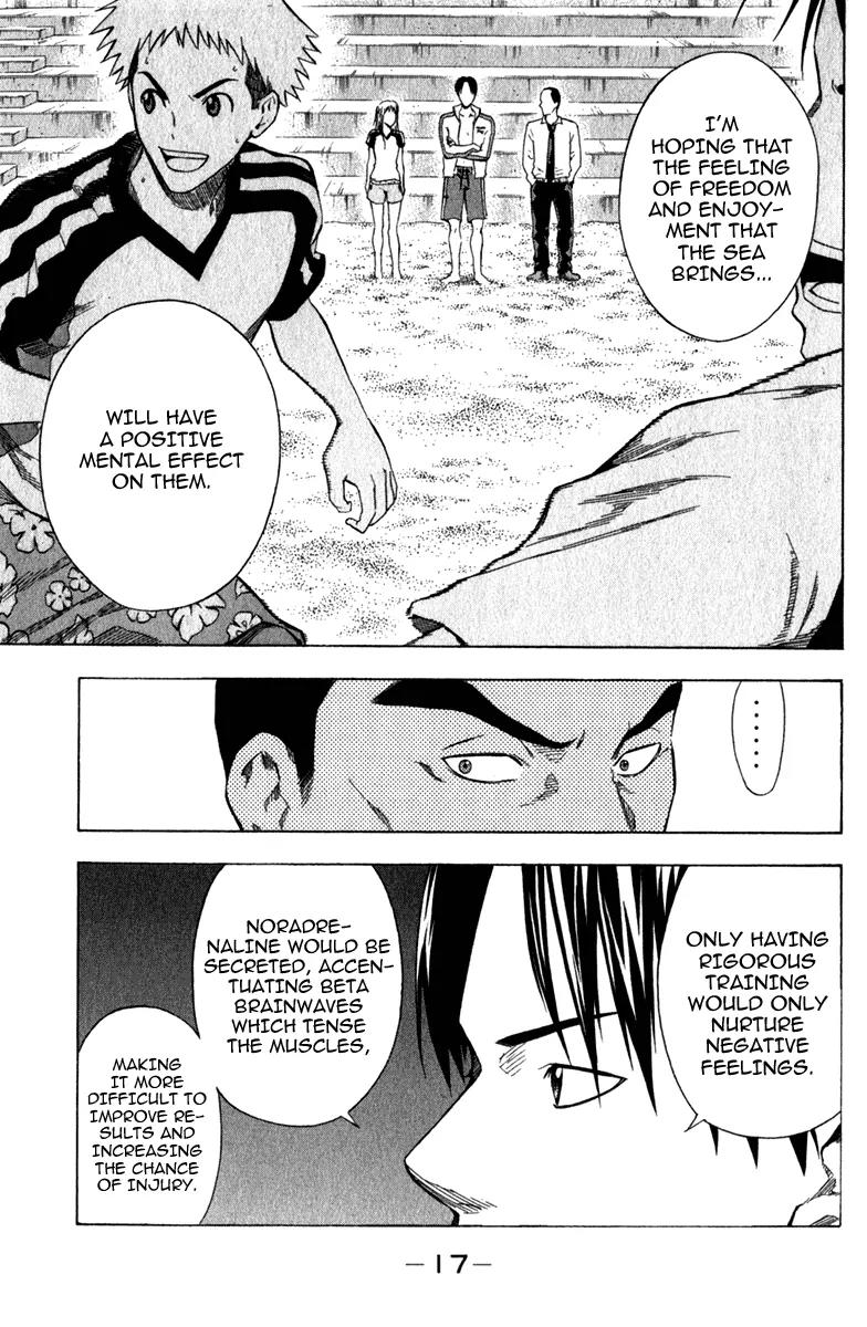 Area no Kishi chapter 38 page 18