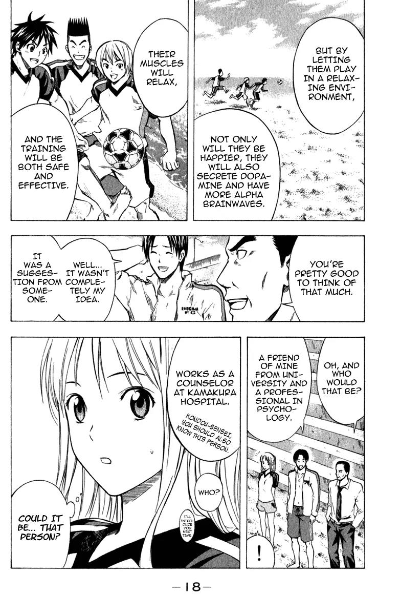 Area no Kishi chapter 38 page 19