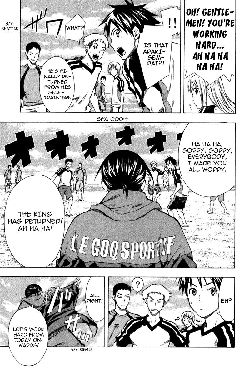 Area no Kishi chapter 38 page 20