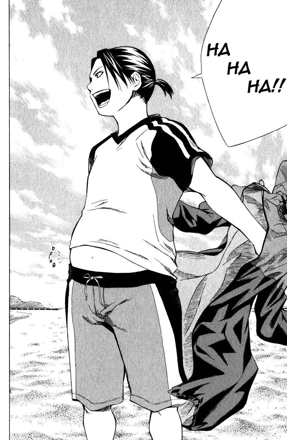 Area no Kishi chapter 38 page 21