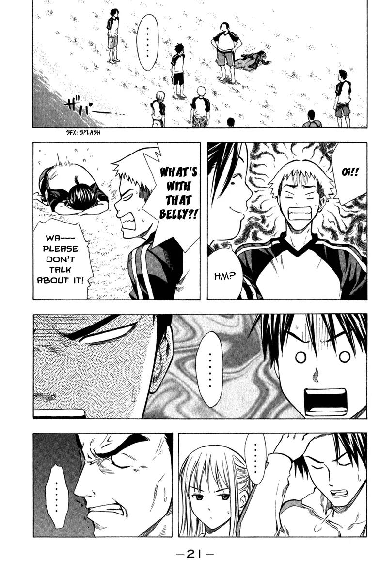 Area no Kishi chapter 38 page 22