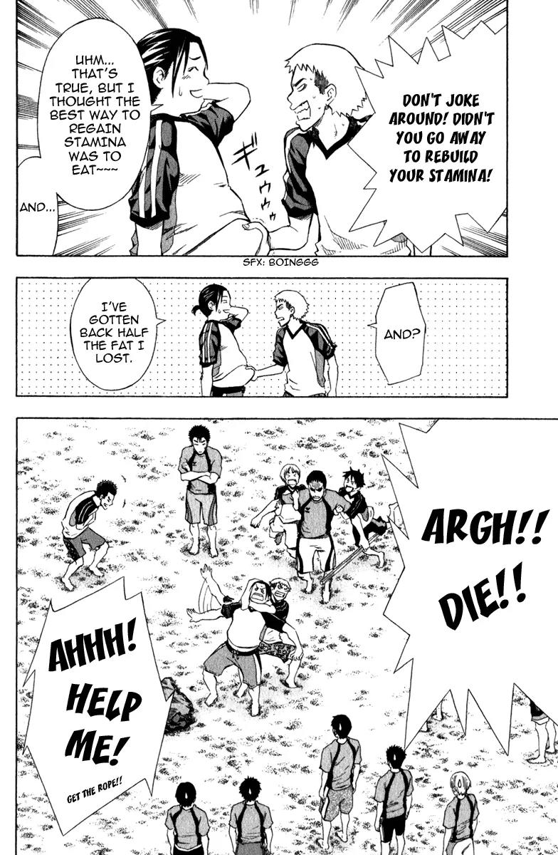 Area no Kishi chapter 38 page 23