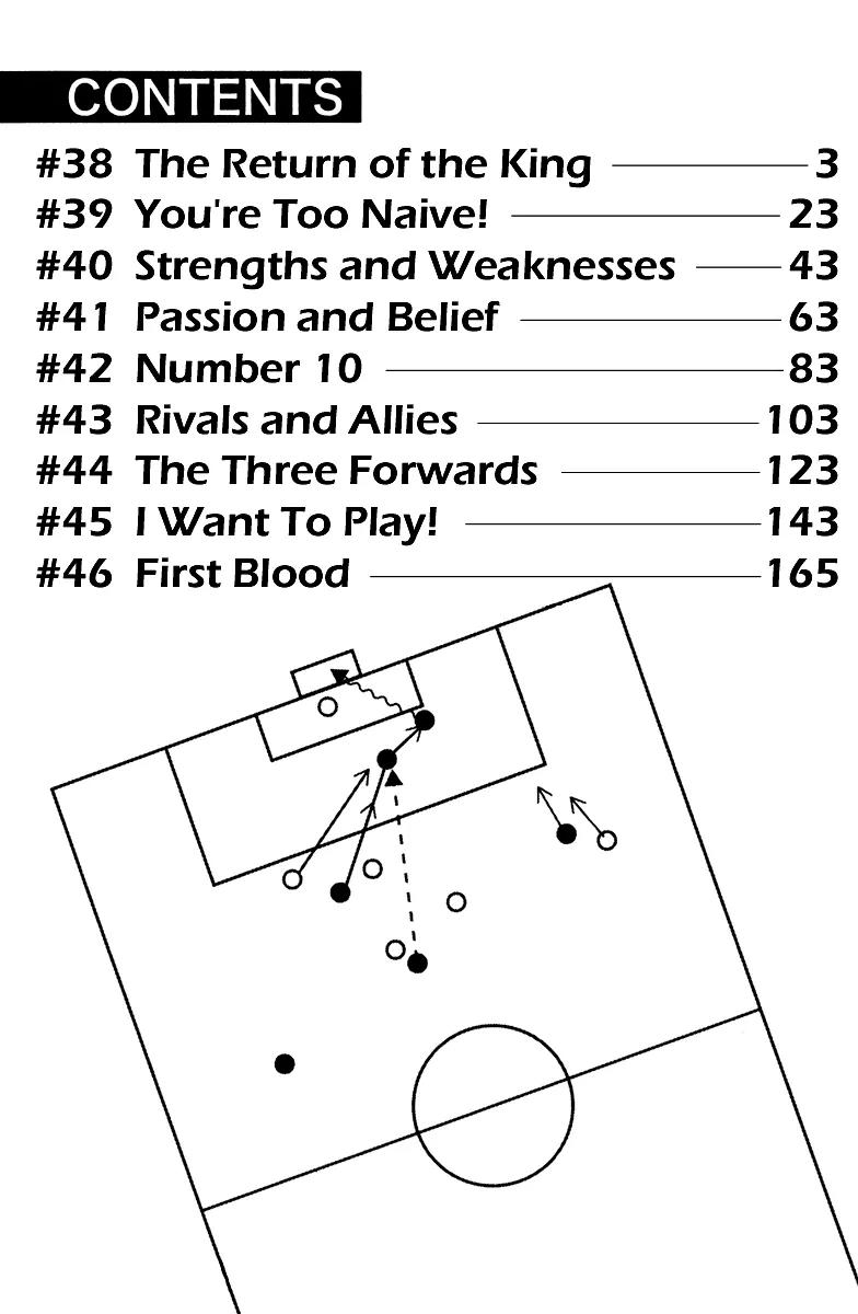 Area no Kishi chapter 38 page 5