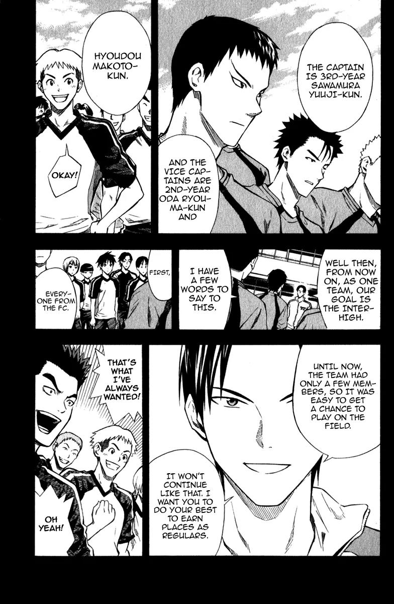 Area no Kishi chapter 38 page 8