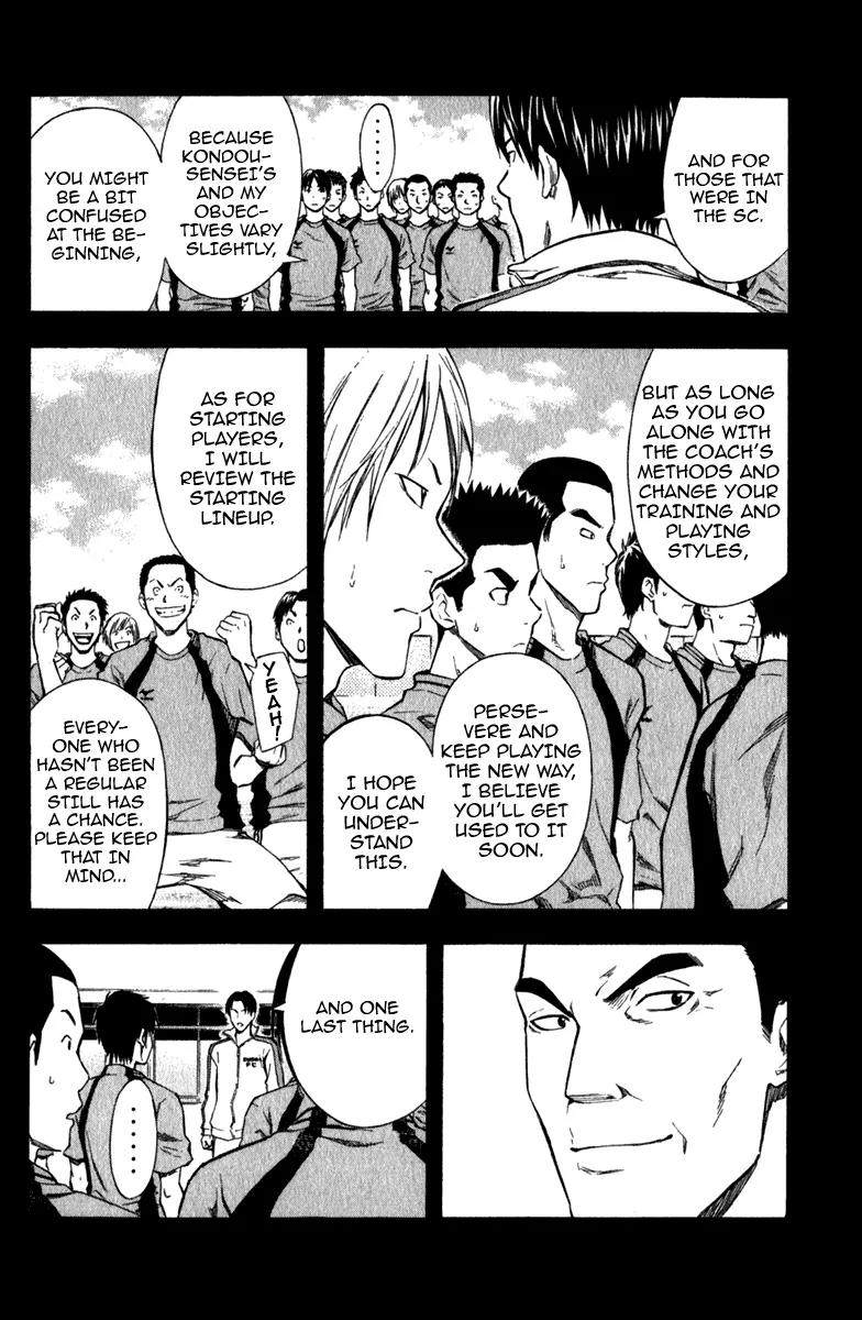 Area no Kishi chapter 38 page 9