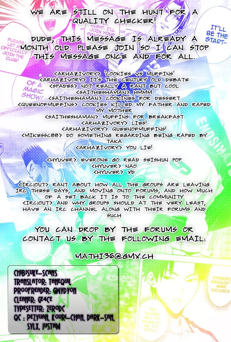 Area no Kishi chapter 39 page 1