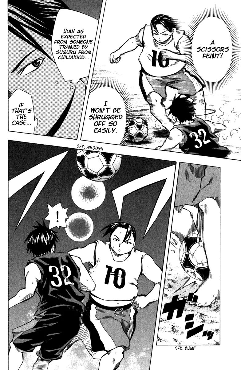 Area no Kishi chapter 39 page 11