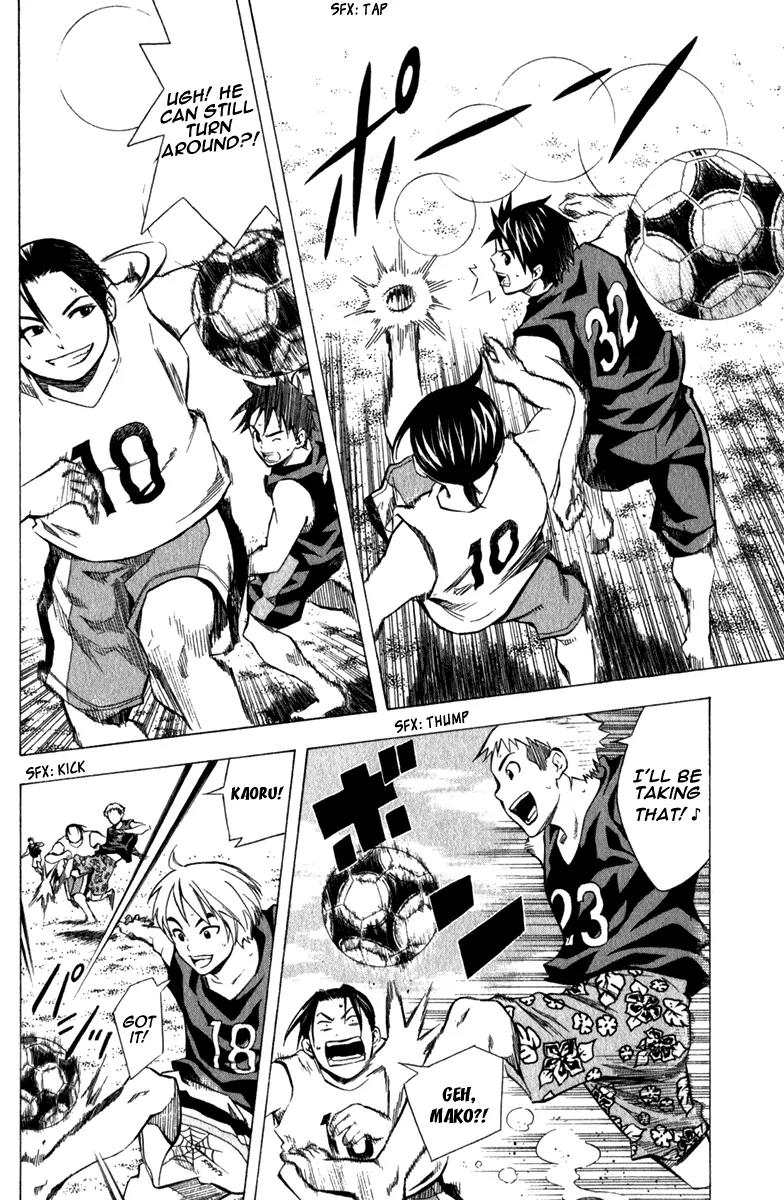 Area no Kishi chapter 39 page 13