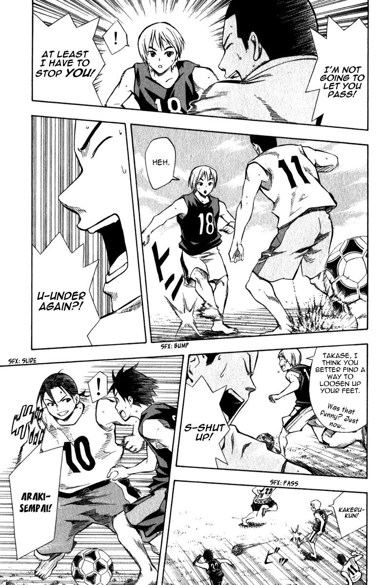 Area no Kishi chapter 39 page 14