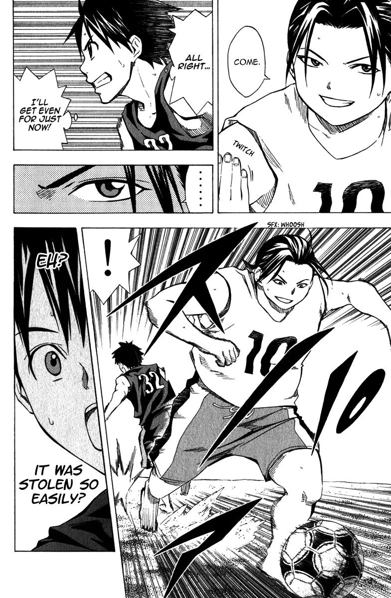 Area no Kishi chapter 39 page 15