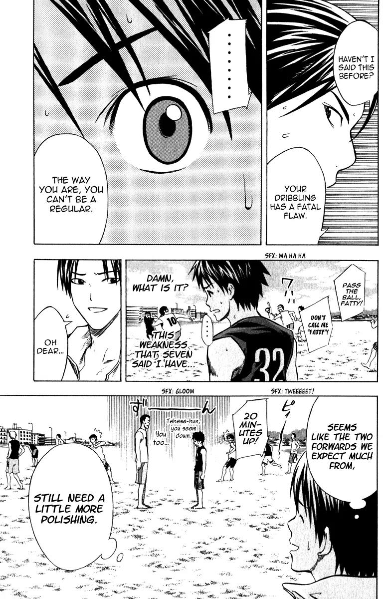 Area no Kishi chapter 39 page 16