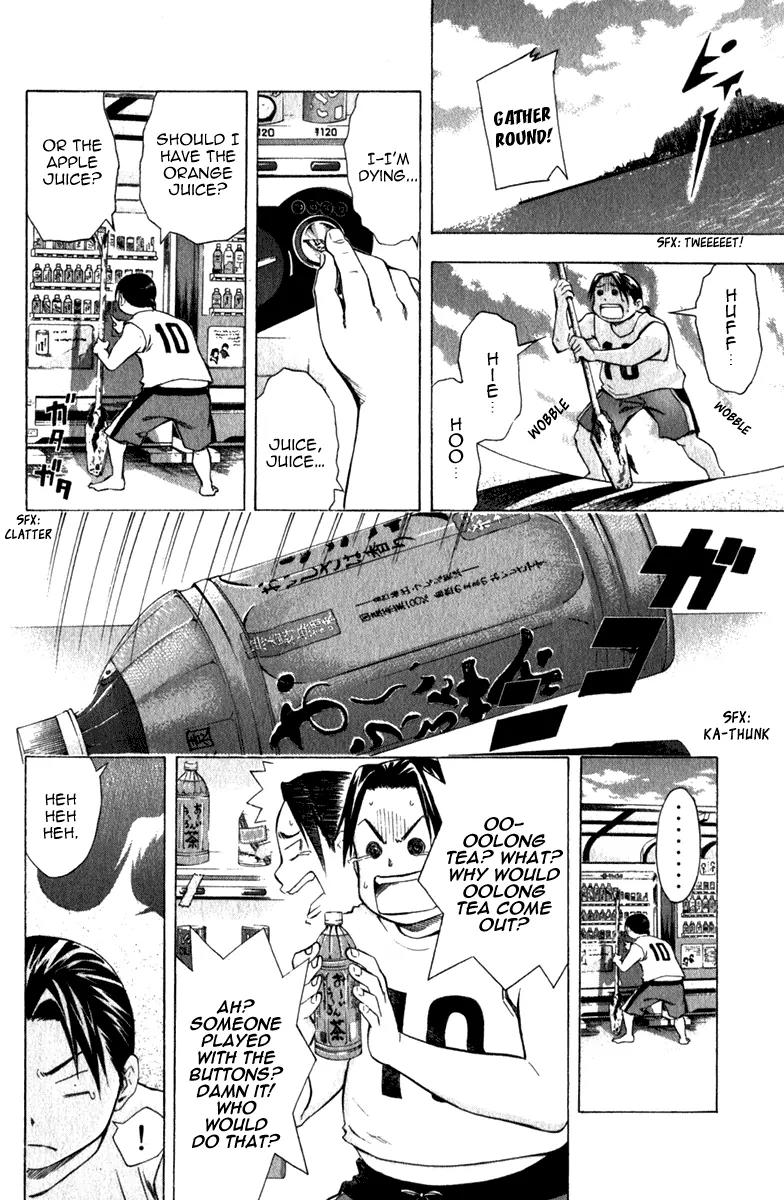 Area no Kishi chapter 39 page 17