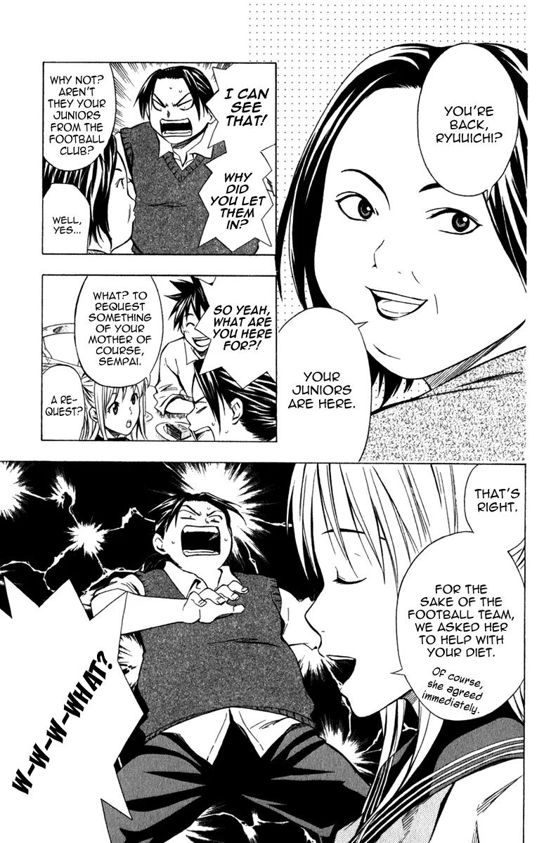 Area no Kishi chapter 39 page 20