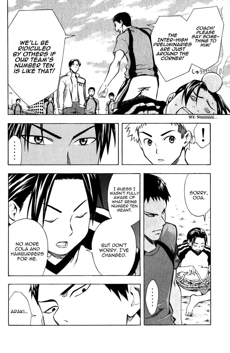 Area no Kishi chapter 39 page 3