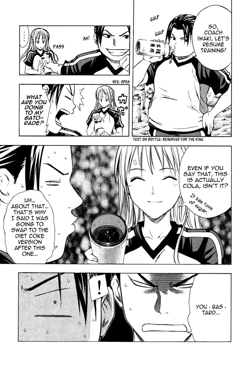 Area no Kishi chapter 39 page 4