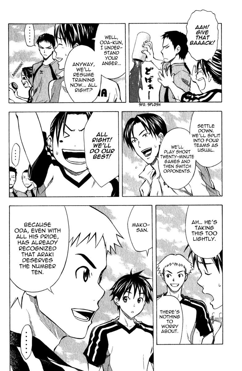 Area no Kishi chapter 39 page 5