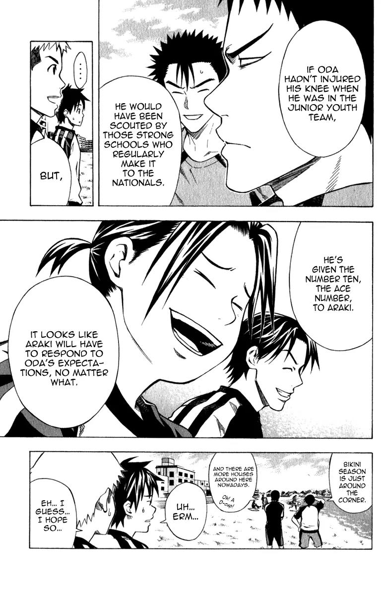 Area no Kishi chapter 39 page 6